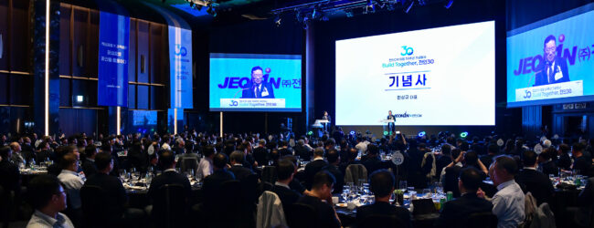 연혁 2020 - 현재